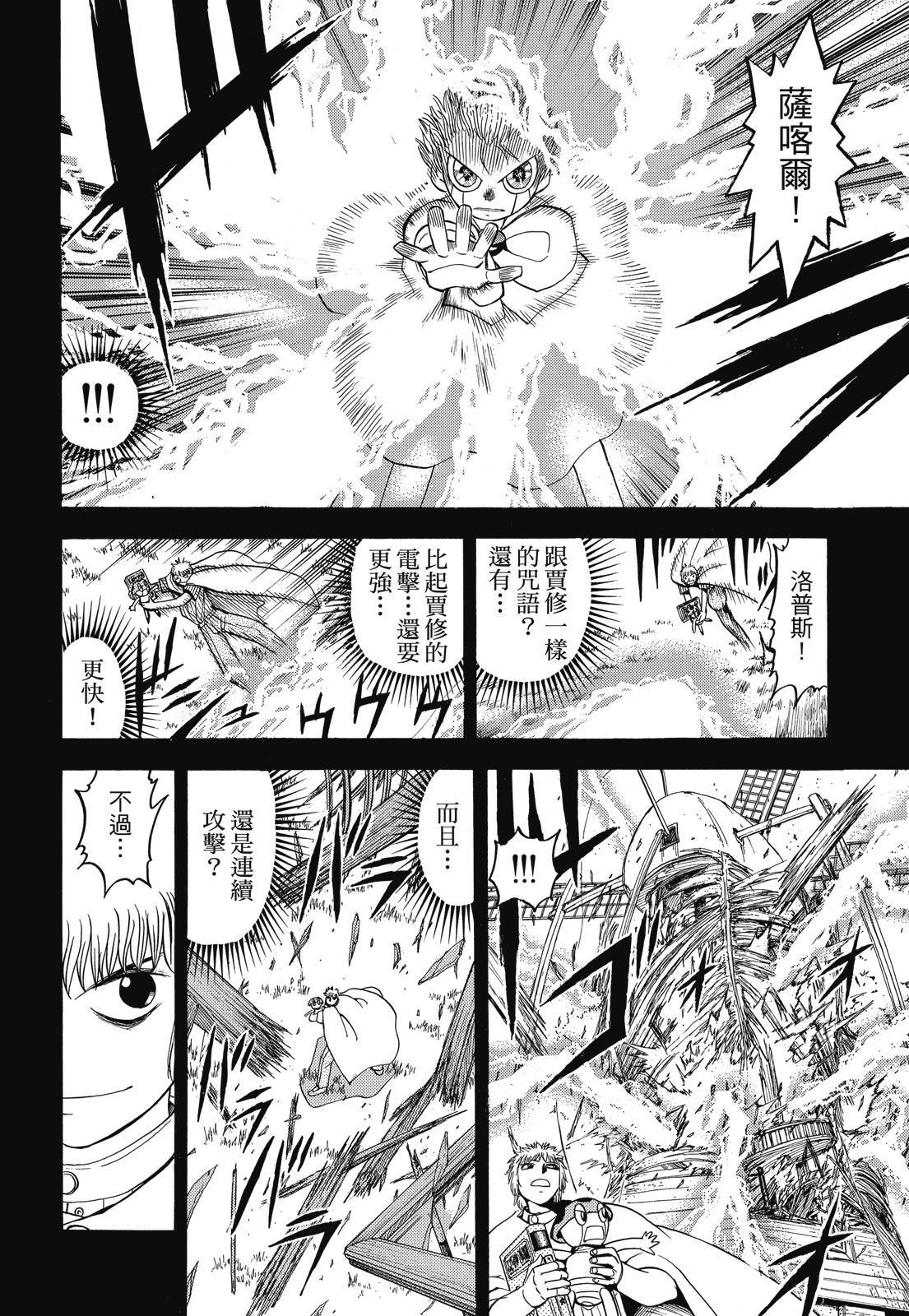 第293页