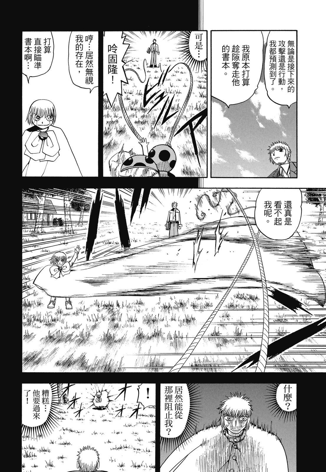 第295页