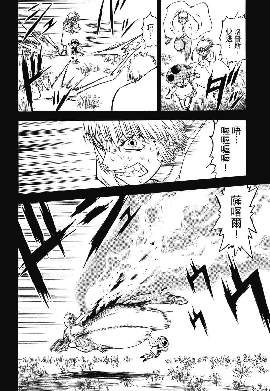 第297页