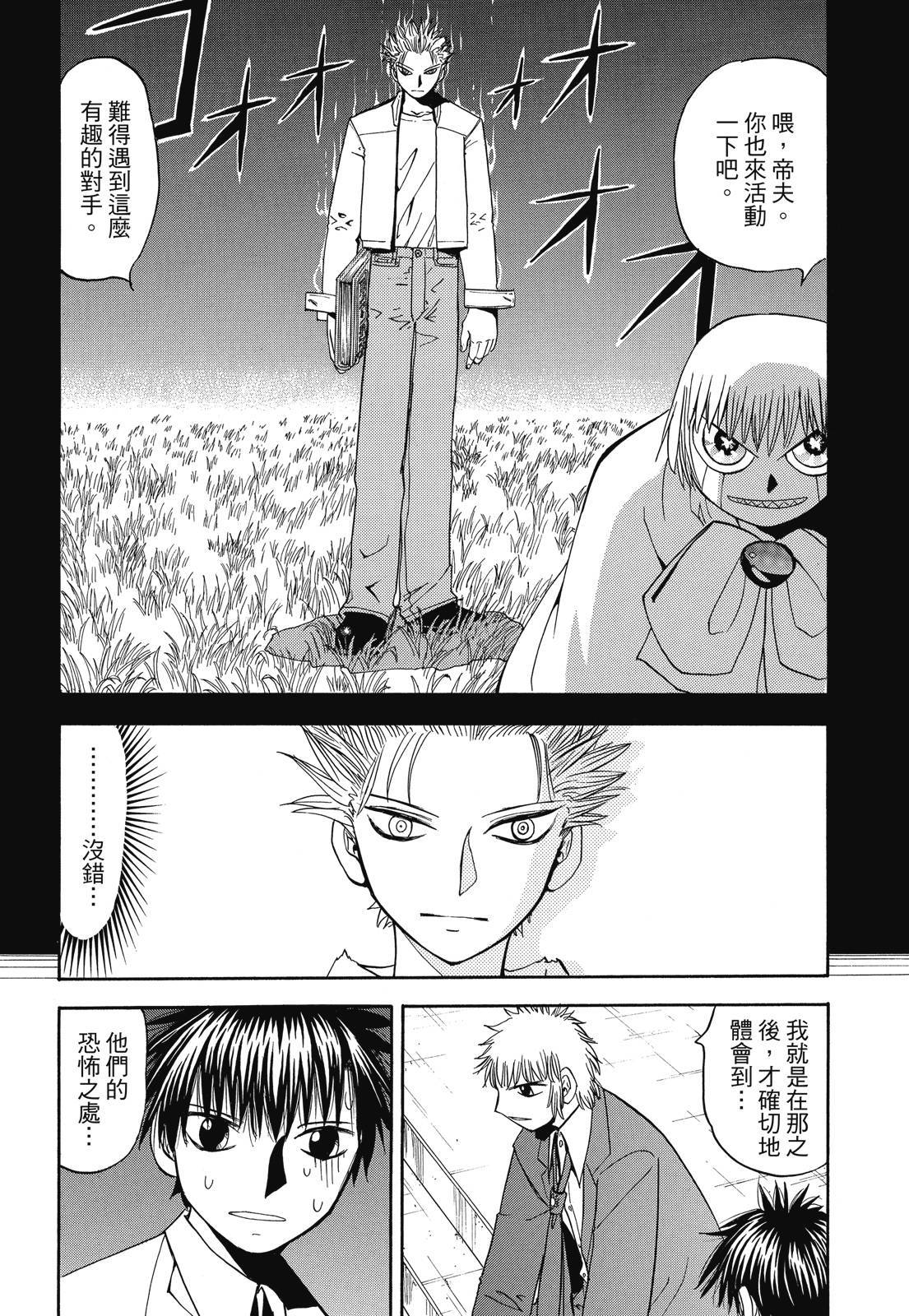 第299页