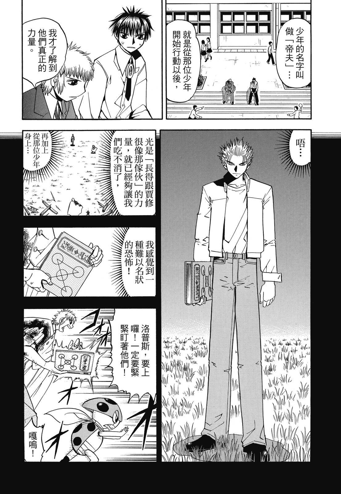 第301页