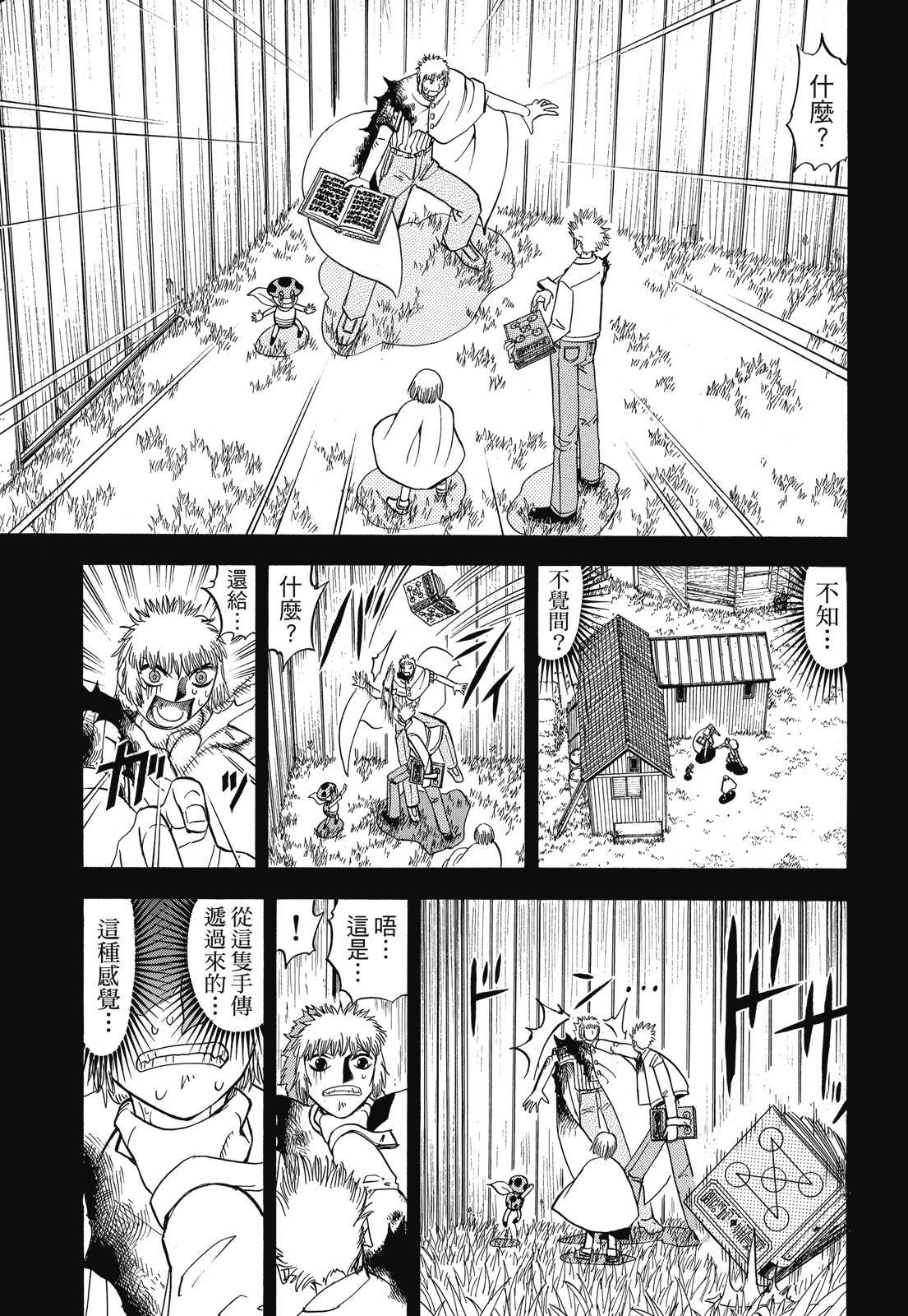 第310页