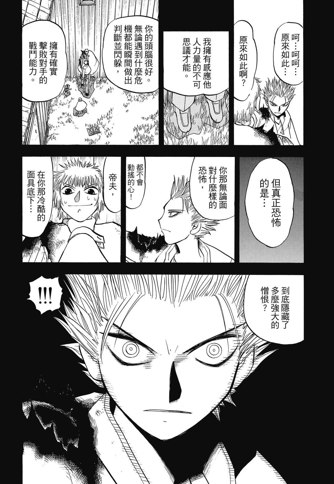 第311页
