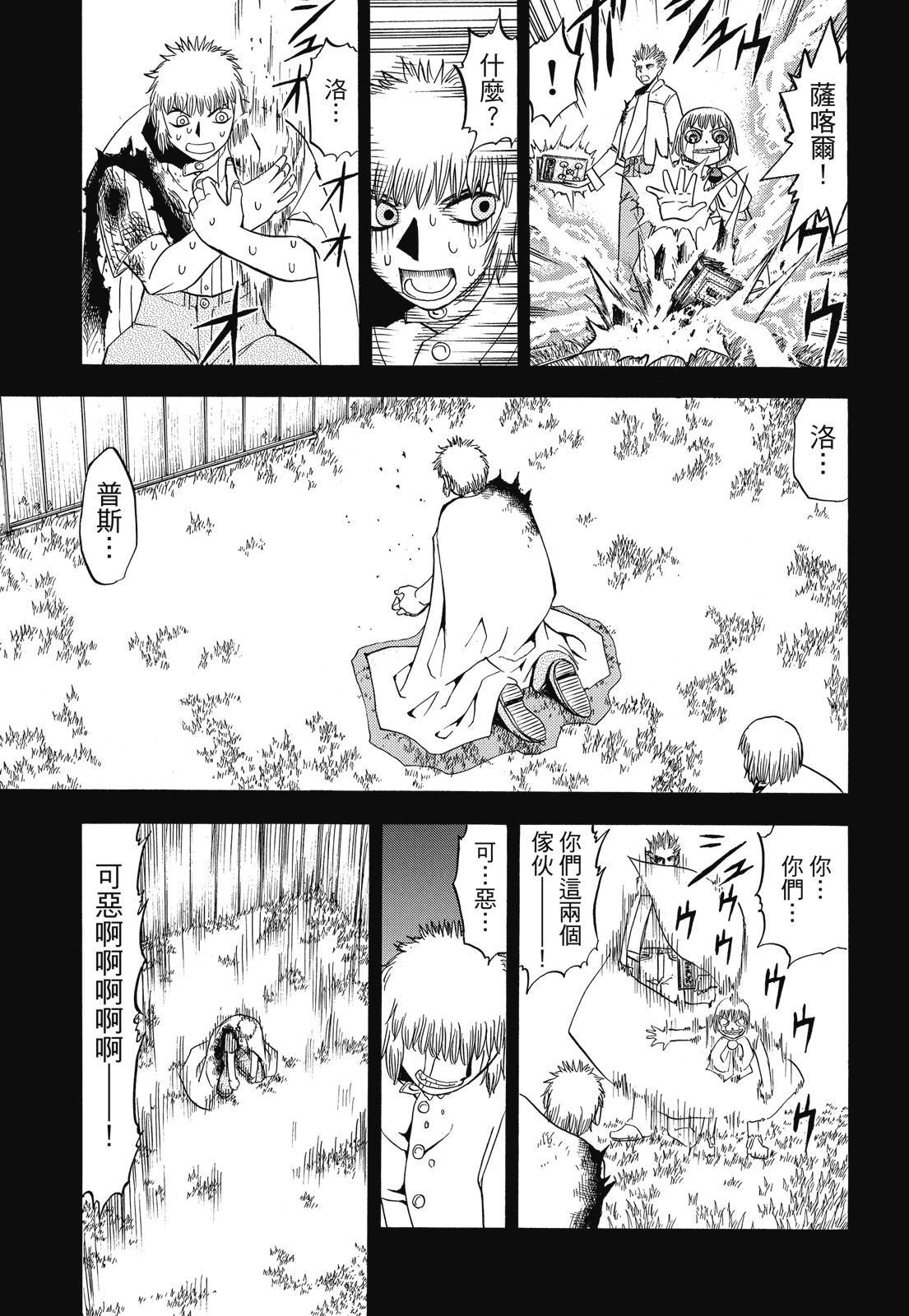 第314页