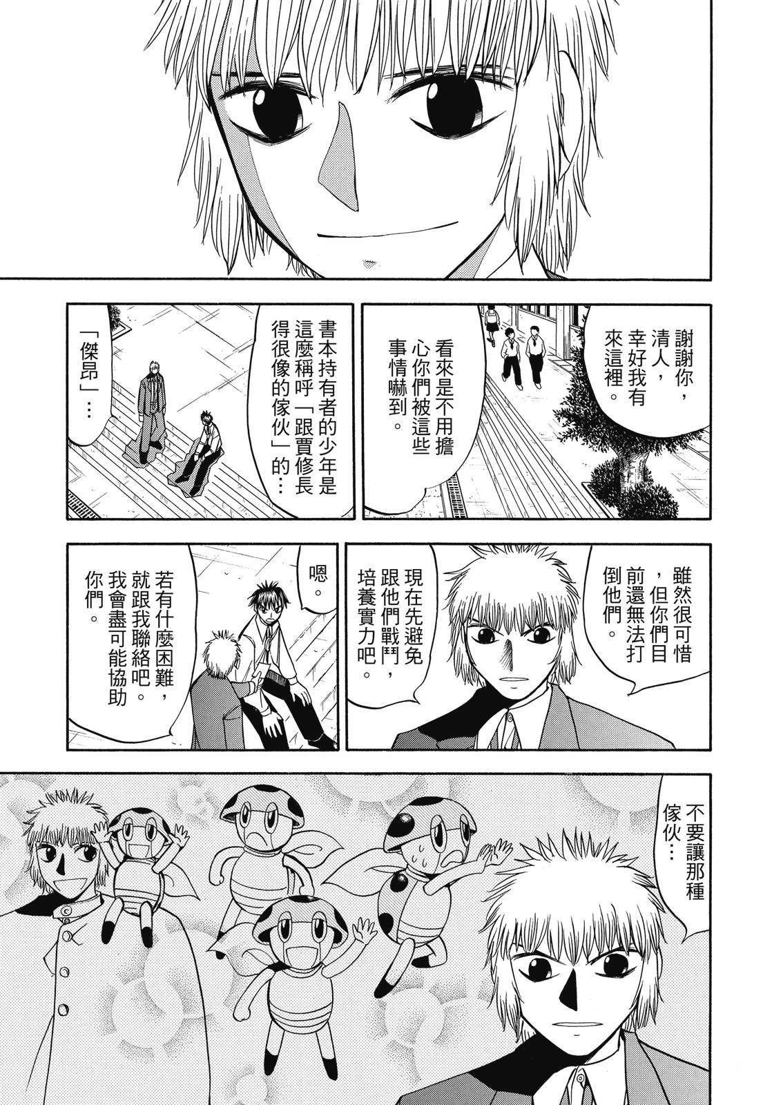 第316页
