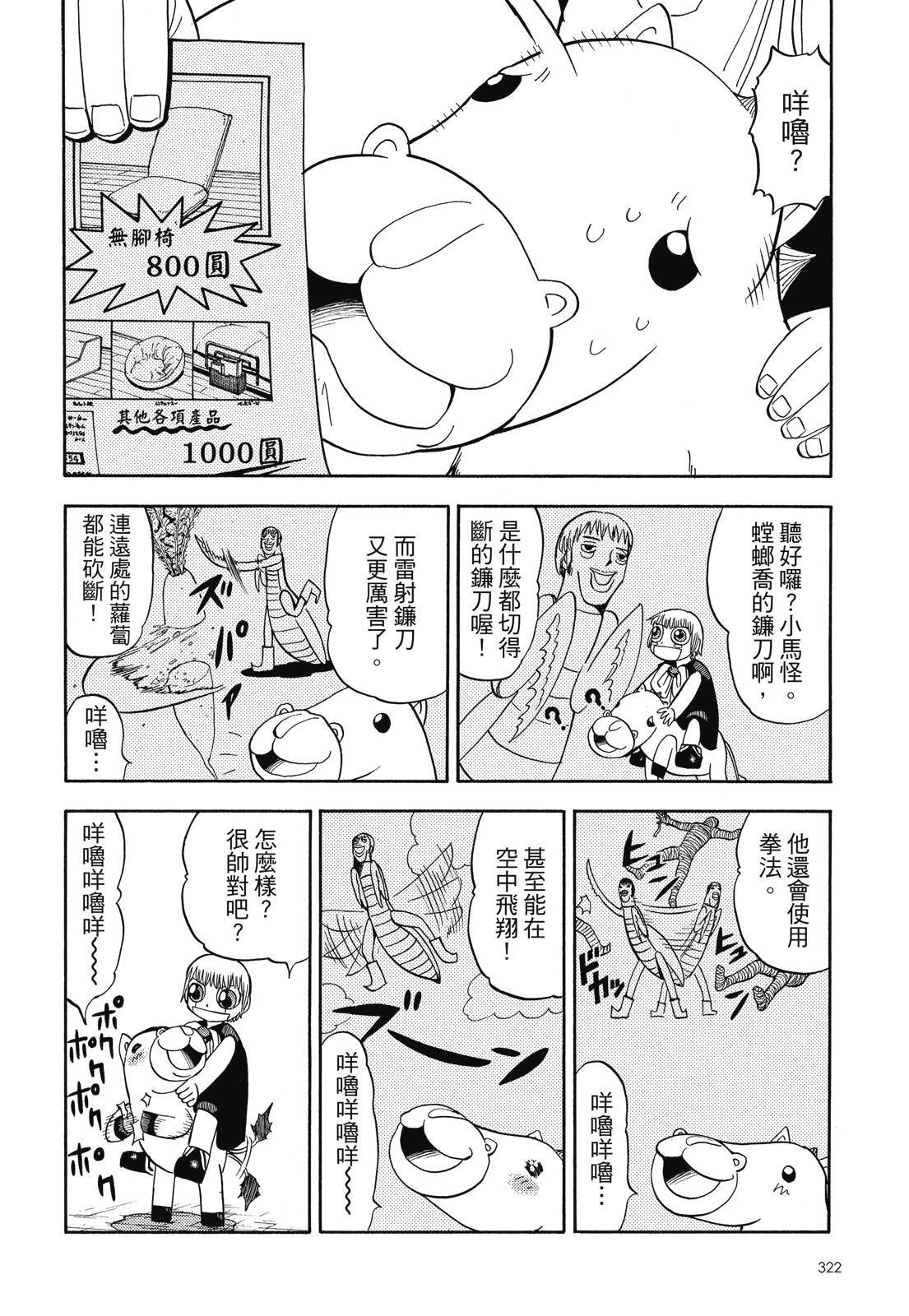 第321页