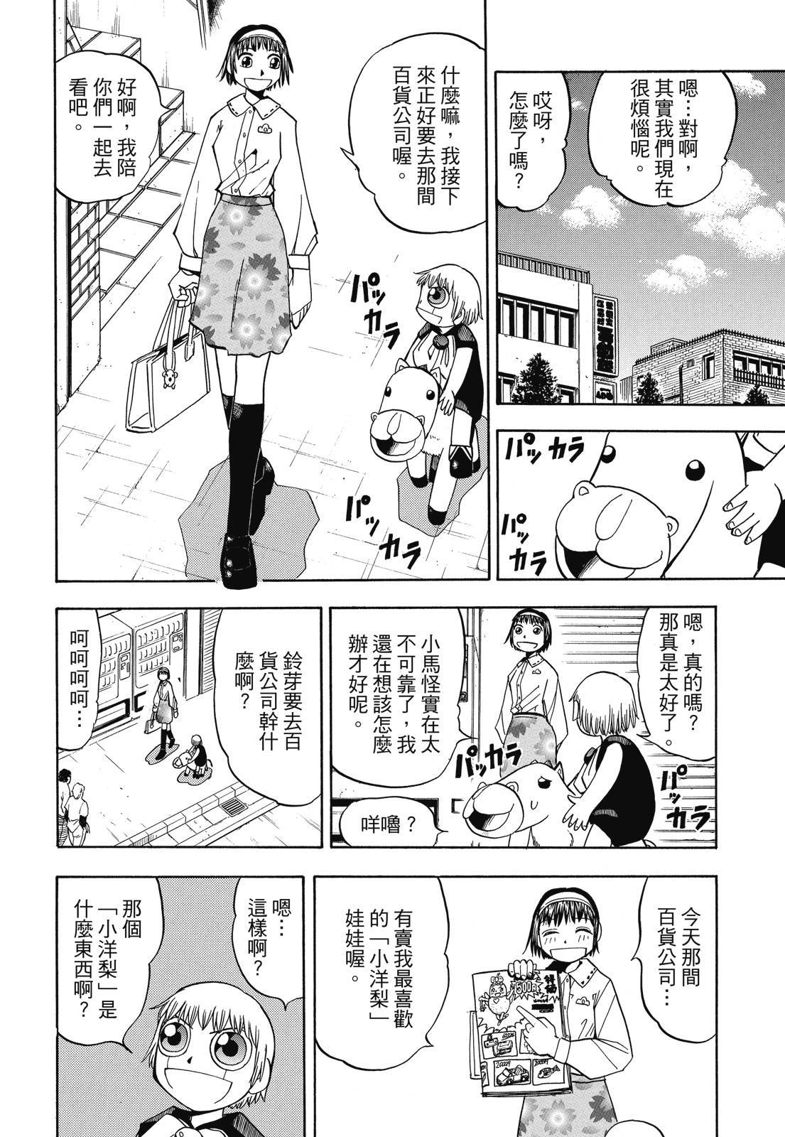 第323页