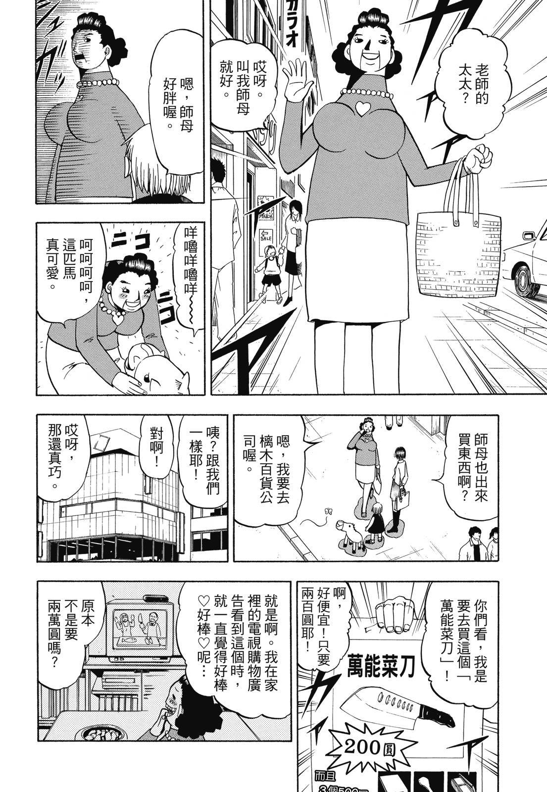 第325页