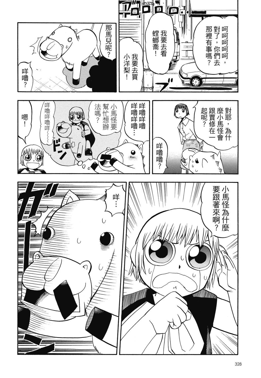 第327页
