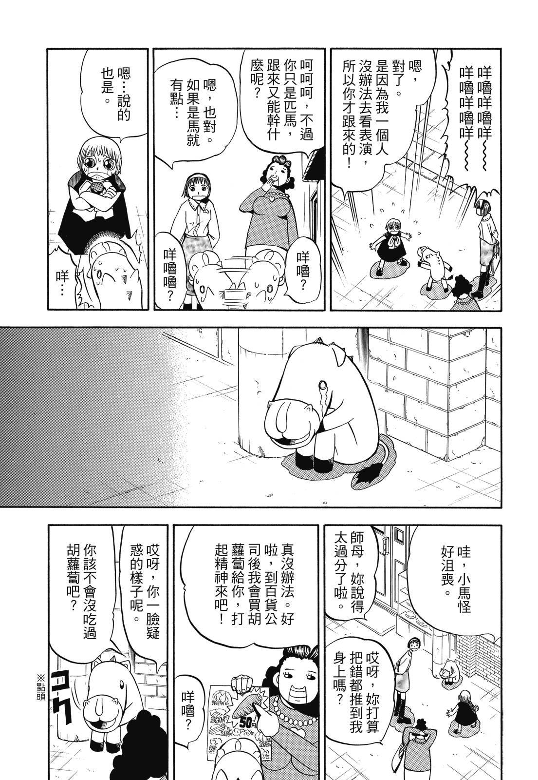 第328页