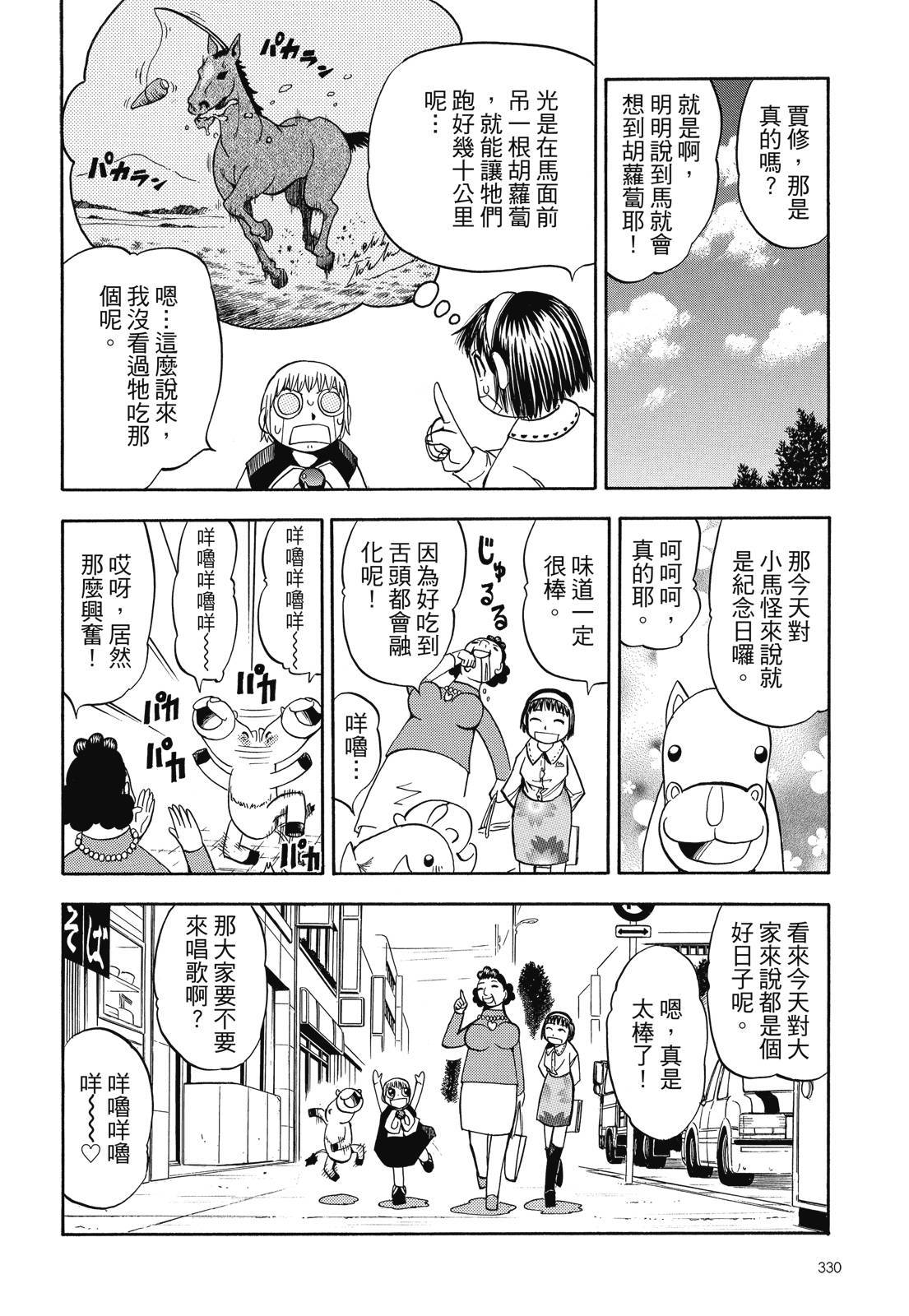 第329页