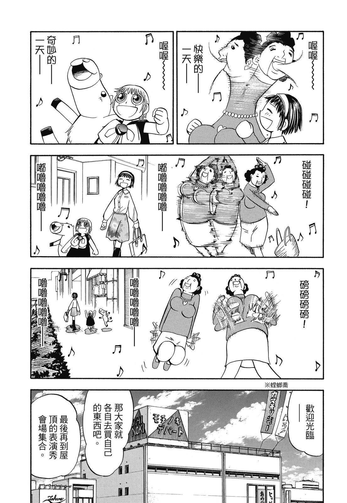 第330页
