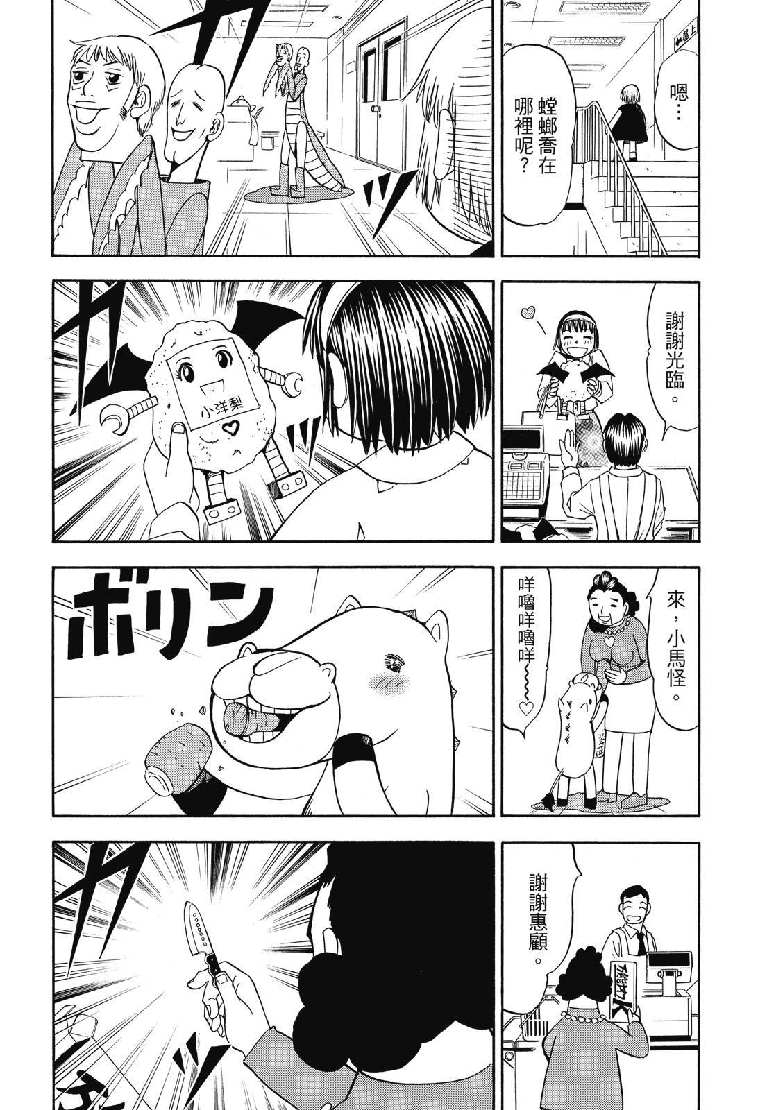 第331页