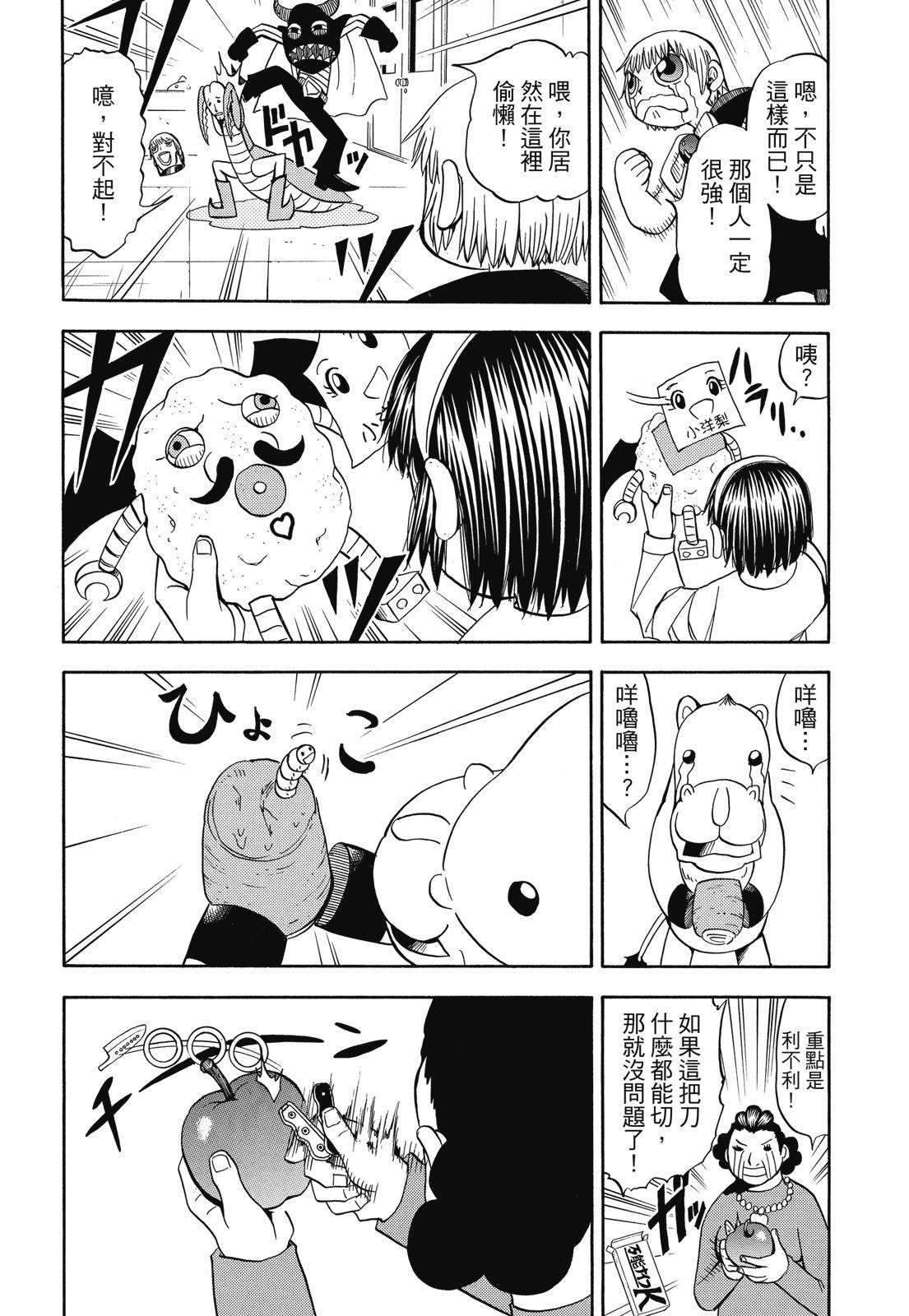 第333页