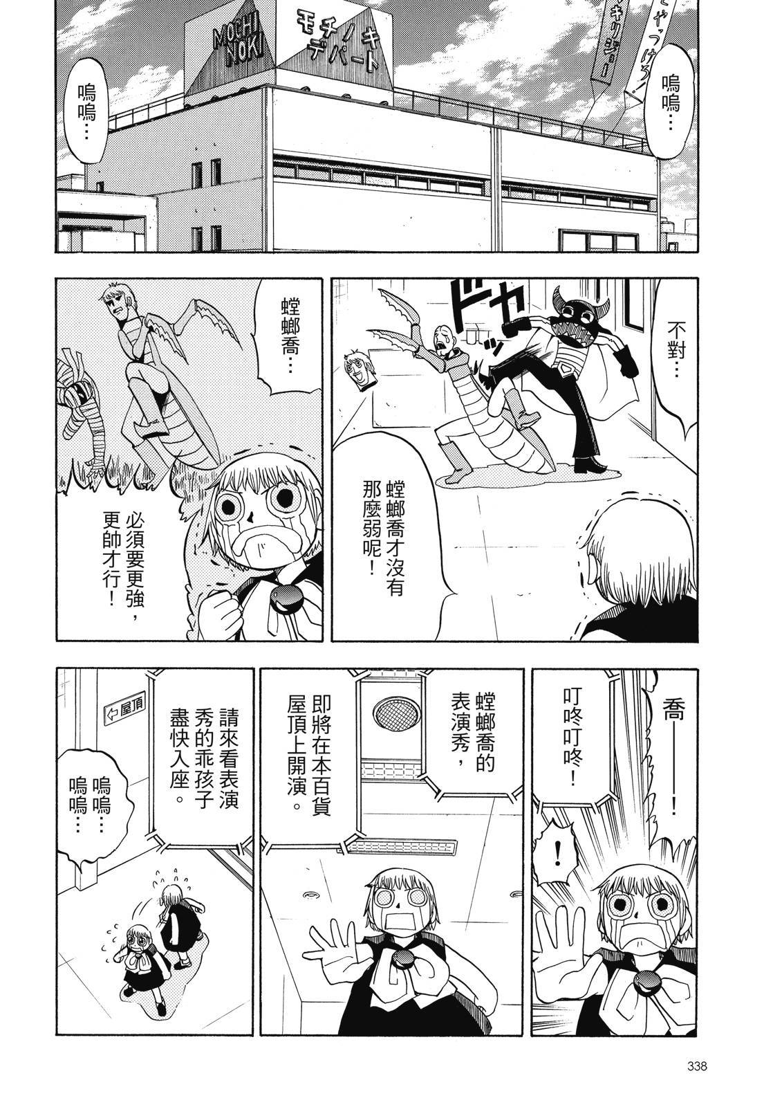 第337页