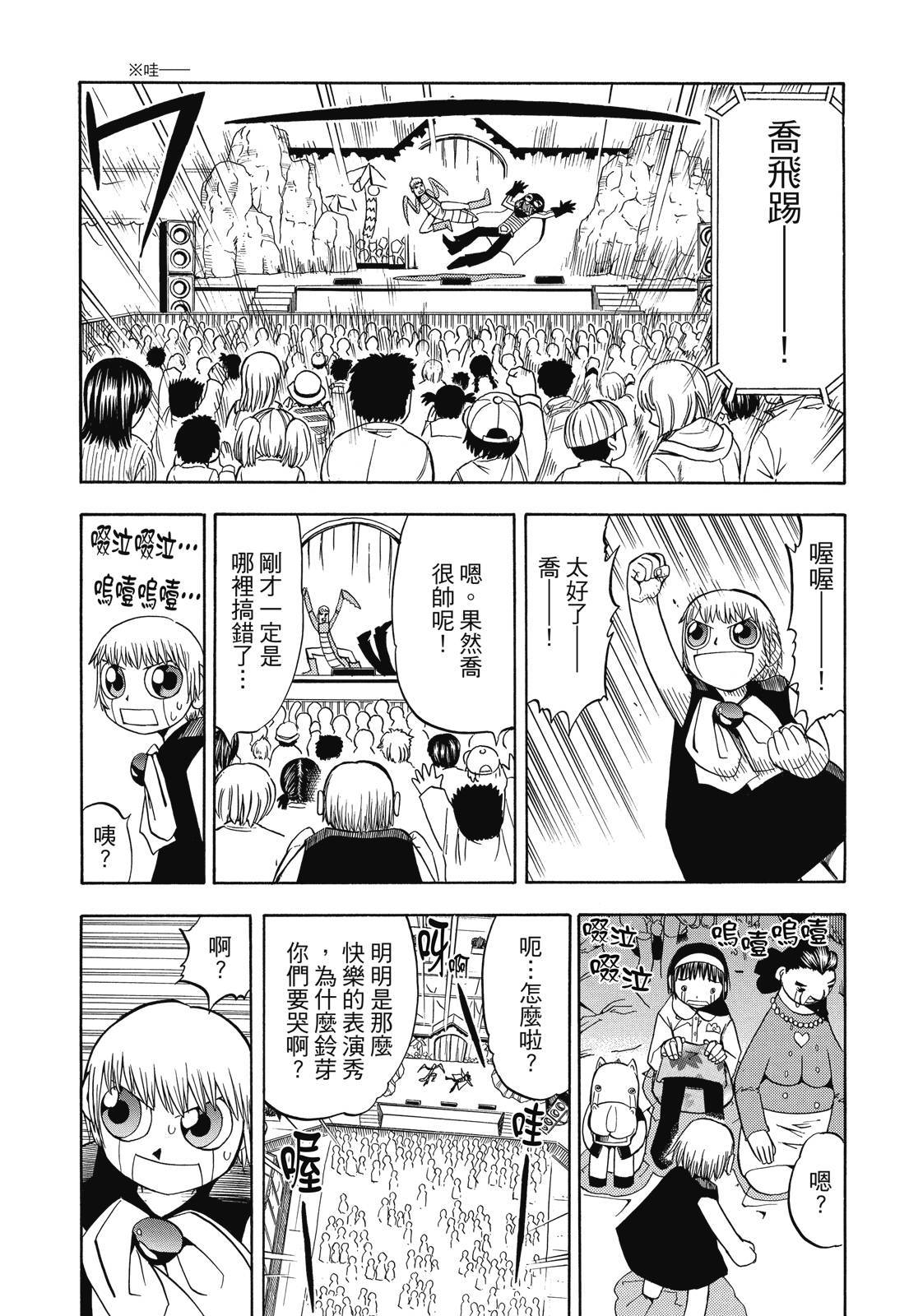 第338页