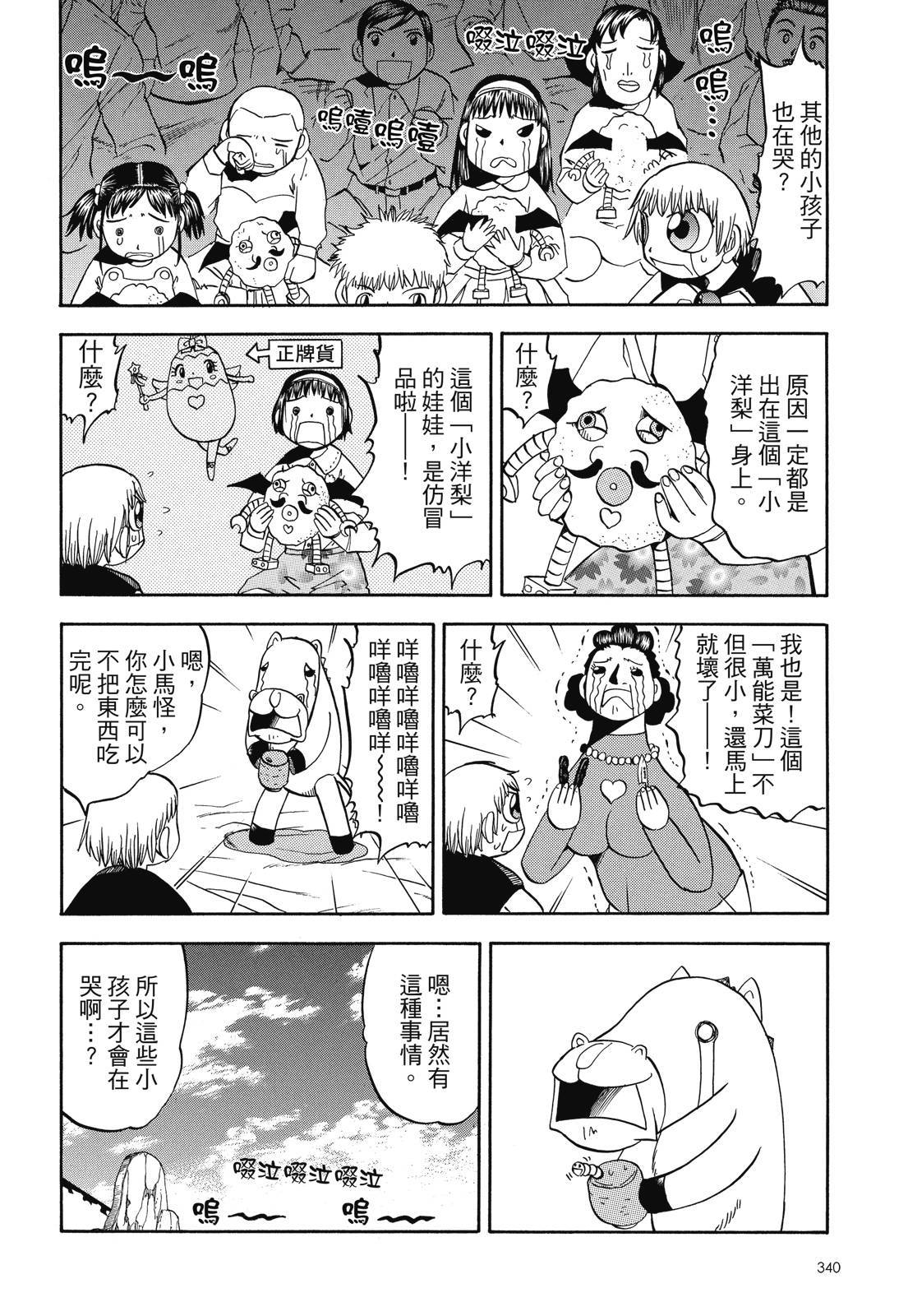 第339页