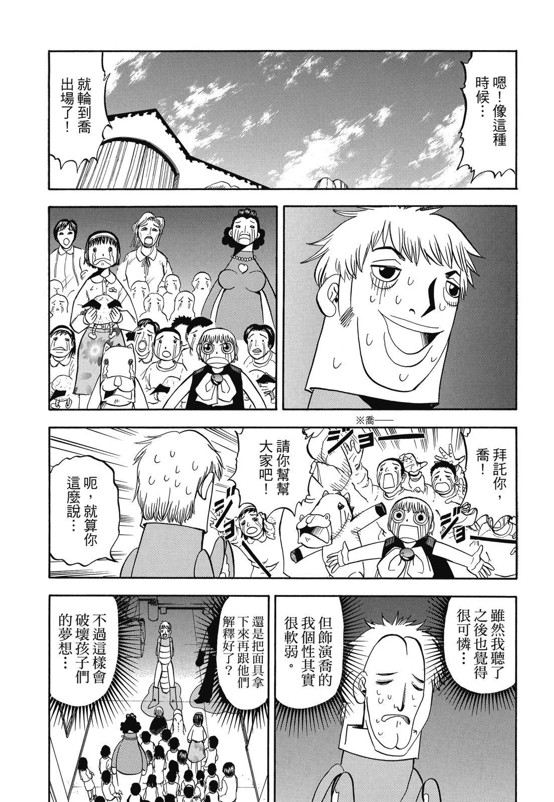 第340页