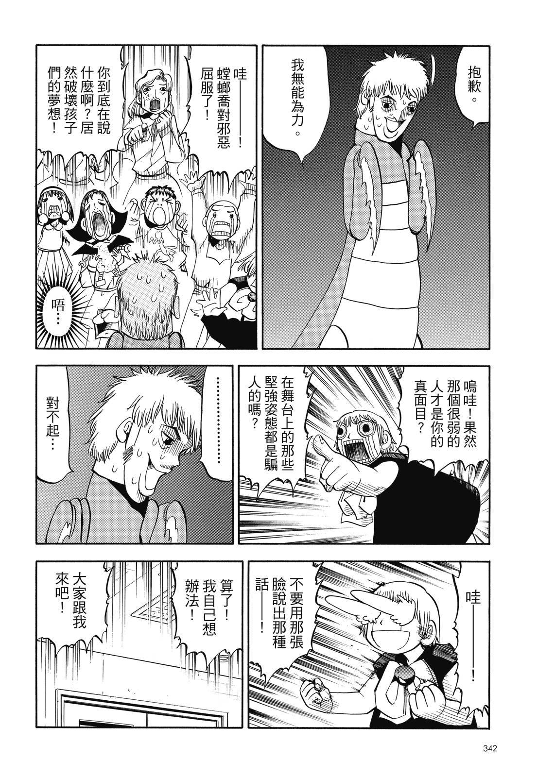 第341页