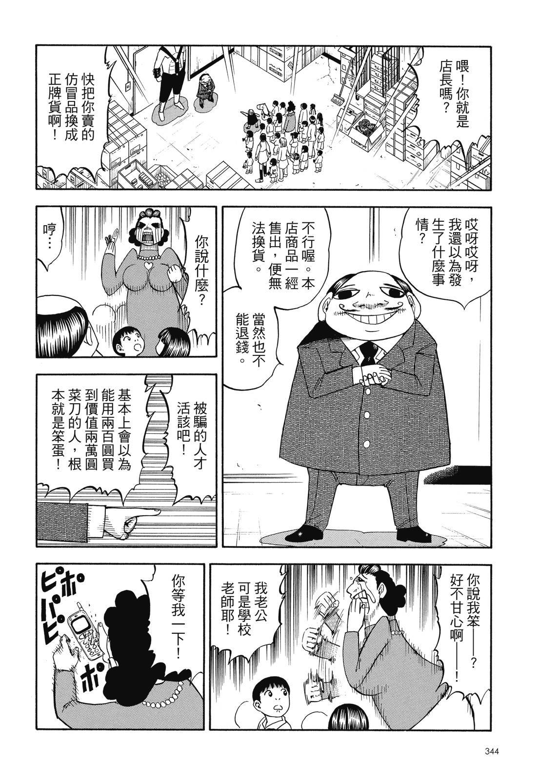 第343页