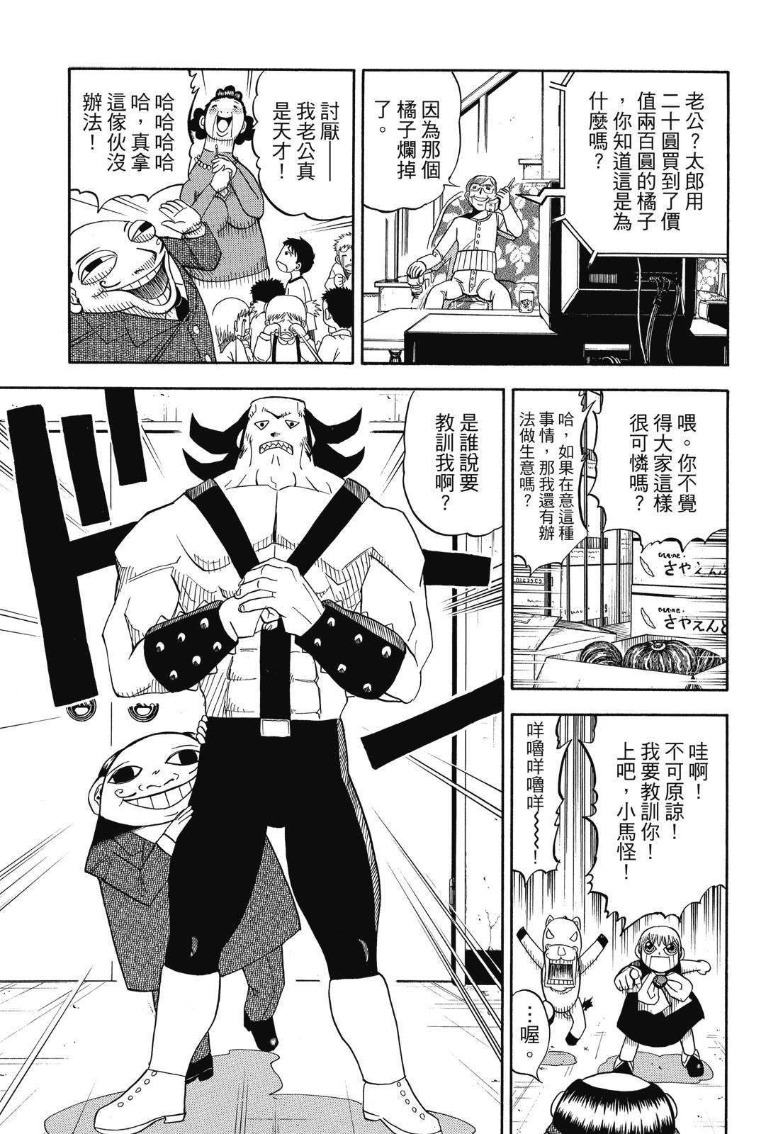 第344页