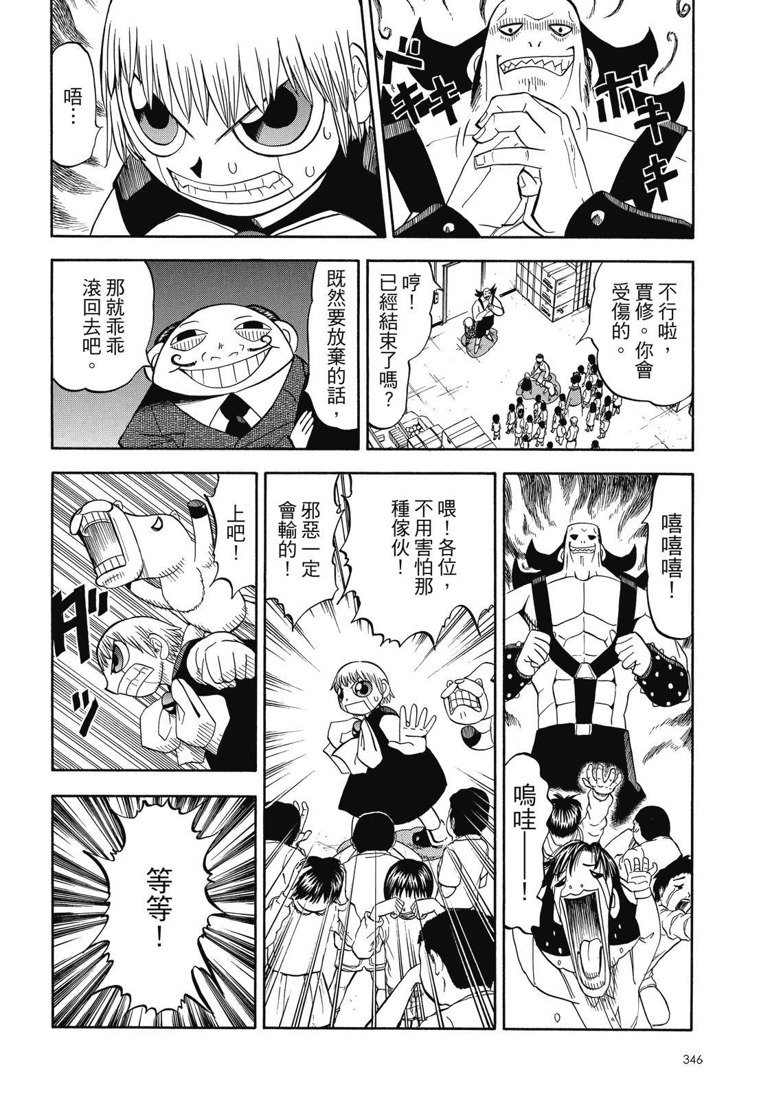 第345页