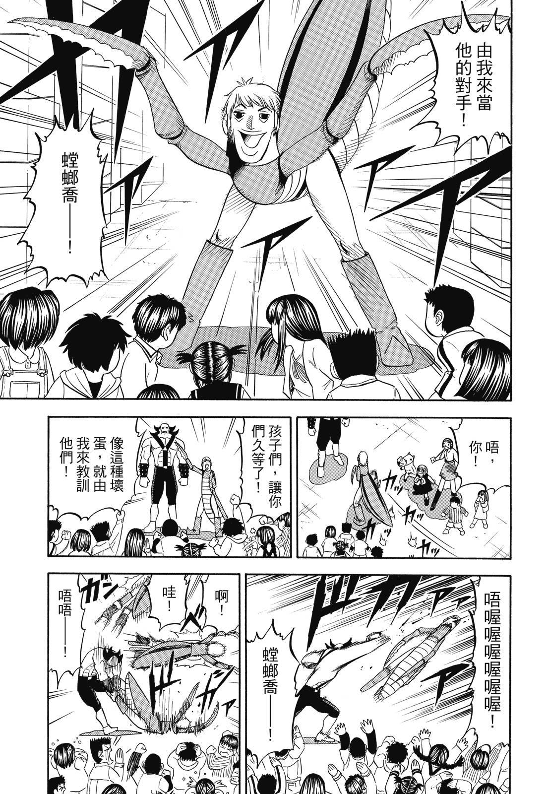 第346页