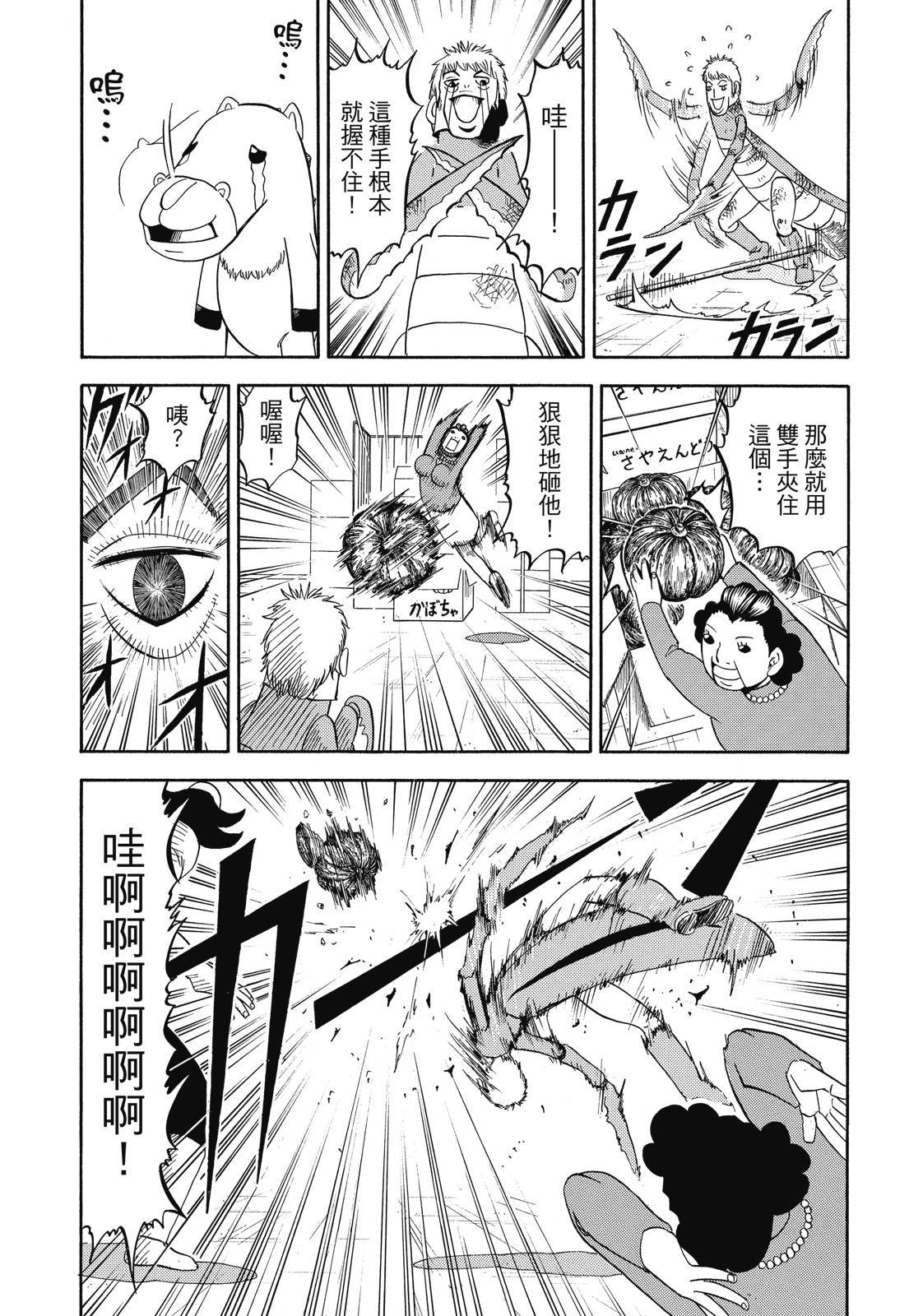 第350页