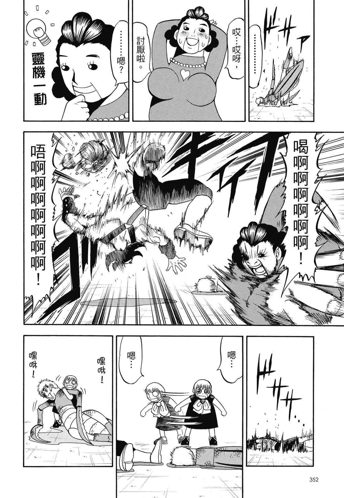第351页