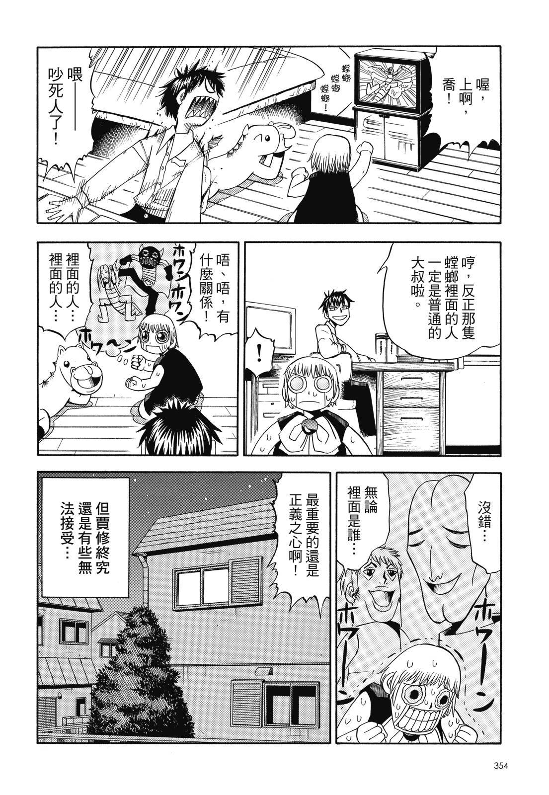 第353页