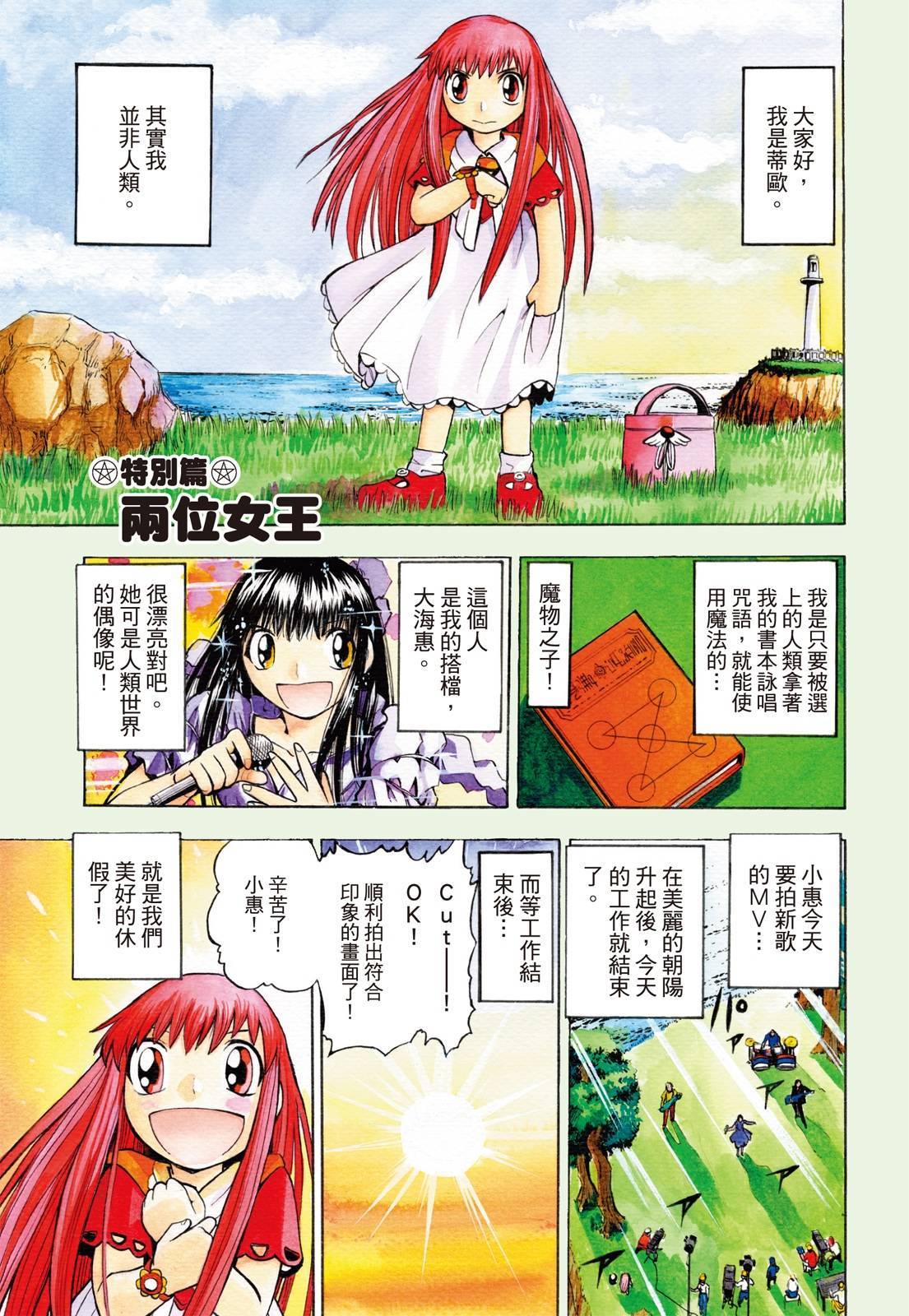 第354页
