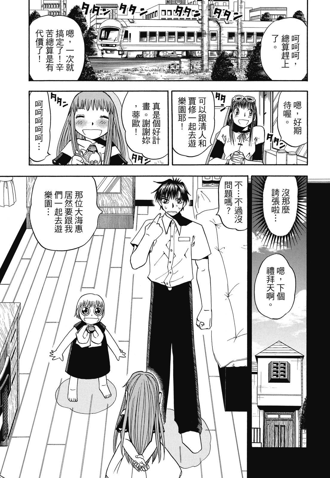 第356页