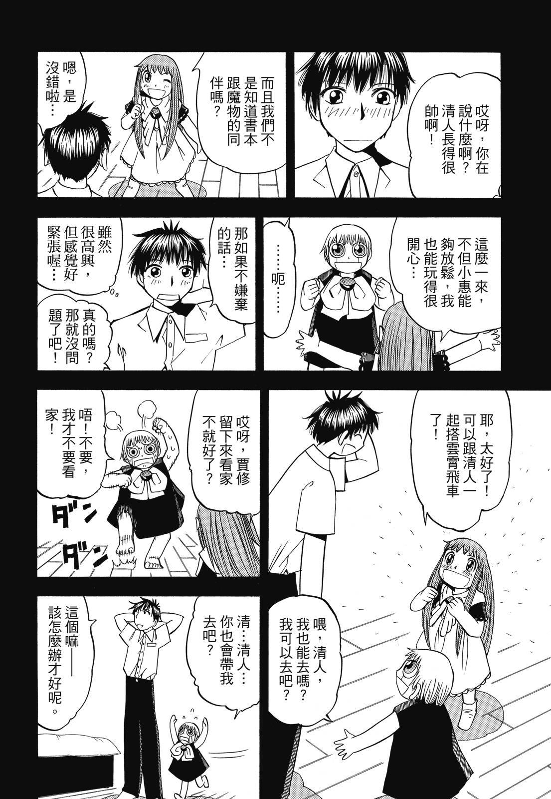 第357页