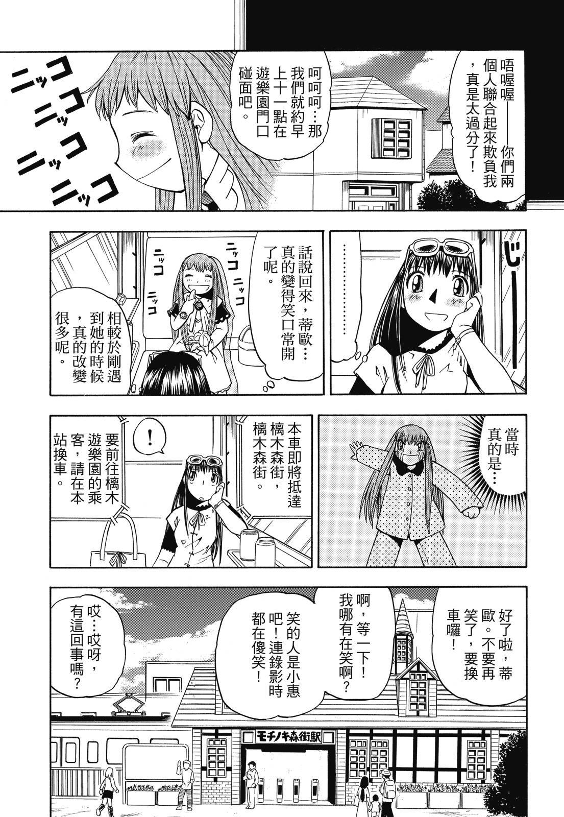 第358页