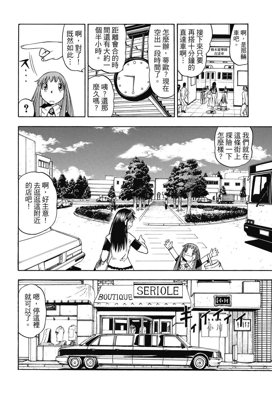 第359页