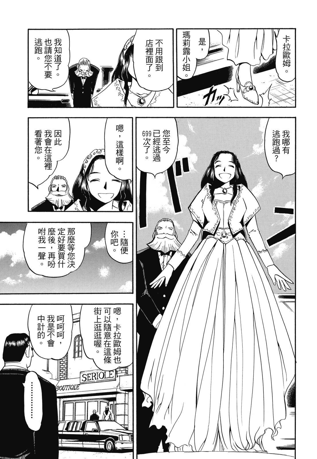 第360页