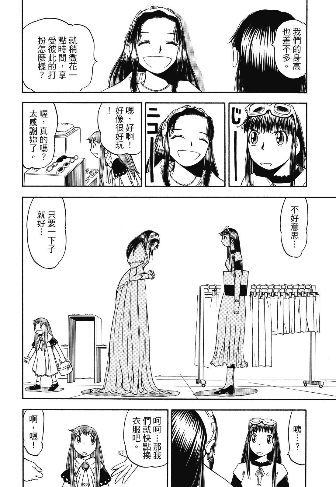 第363页
