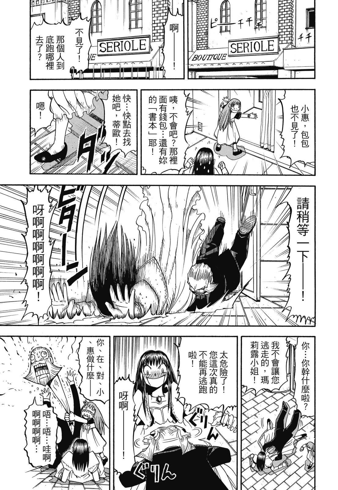 第364页