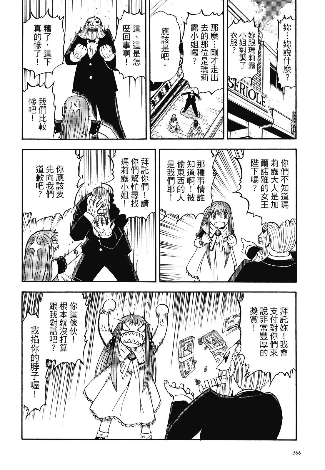 第365页