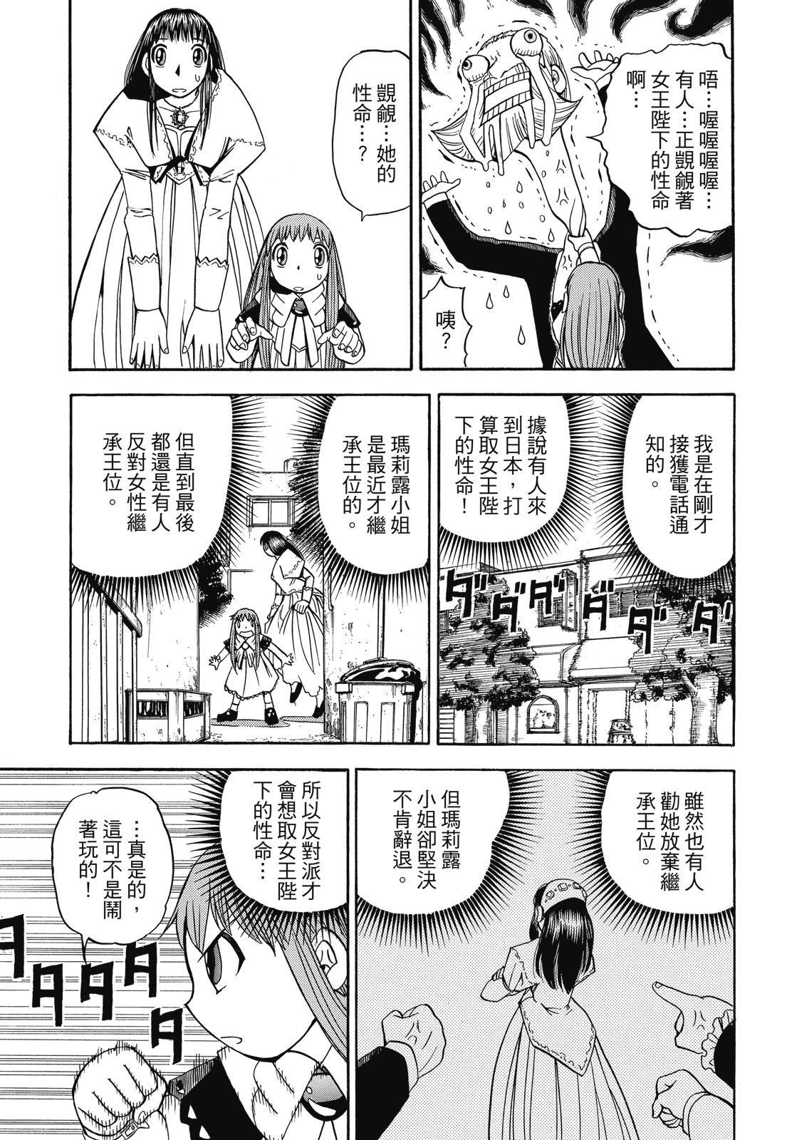 第366页