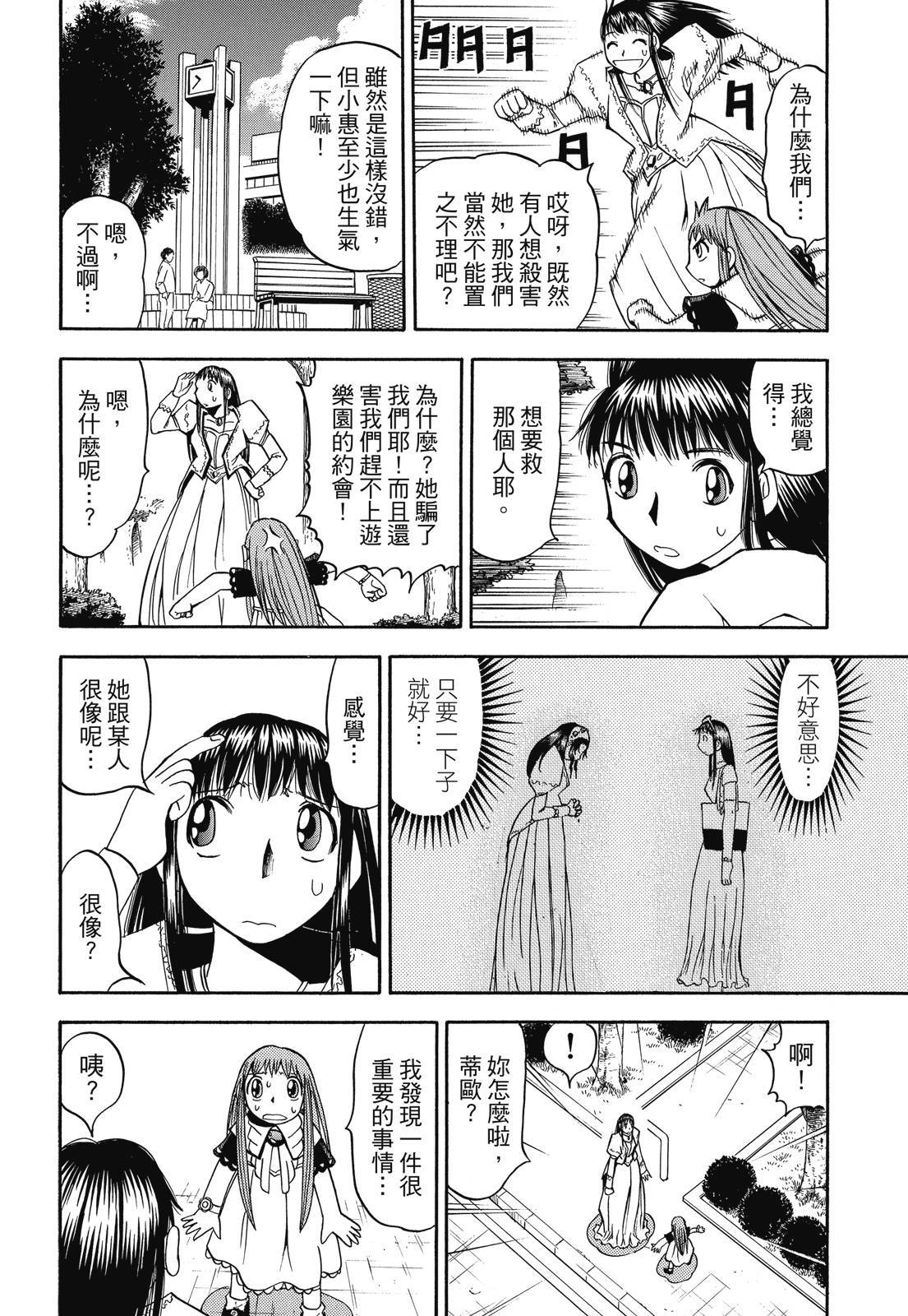 第367页