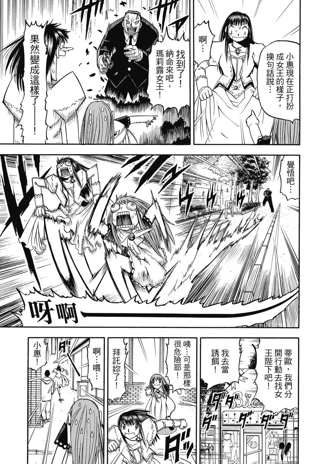 第368页