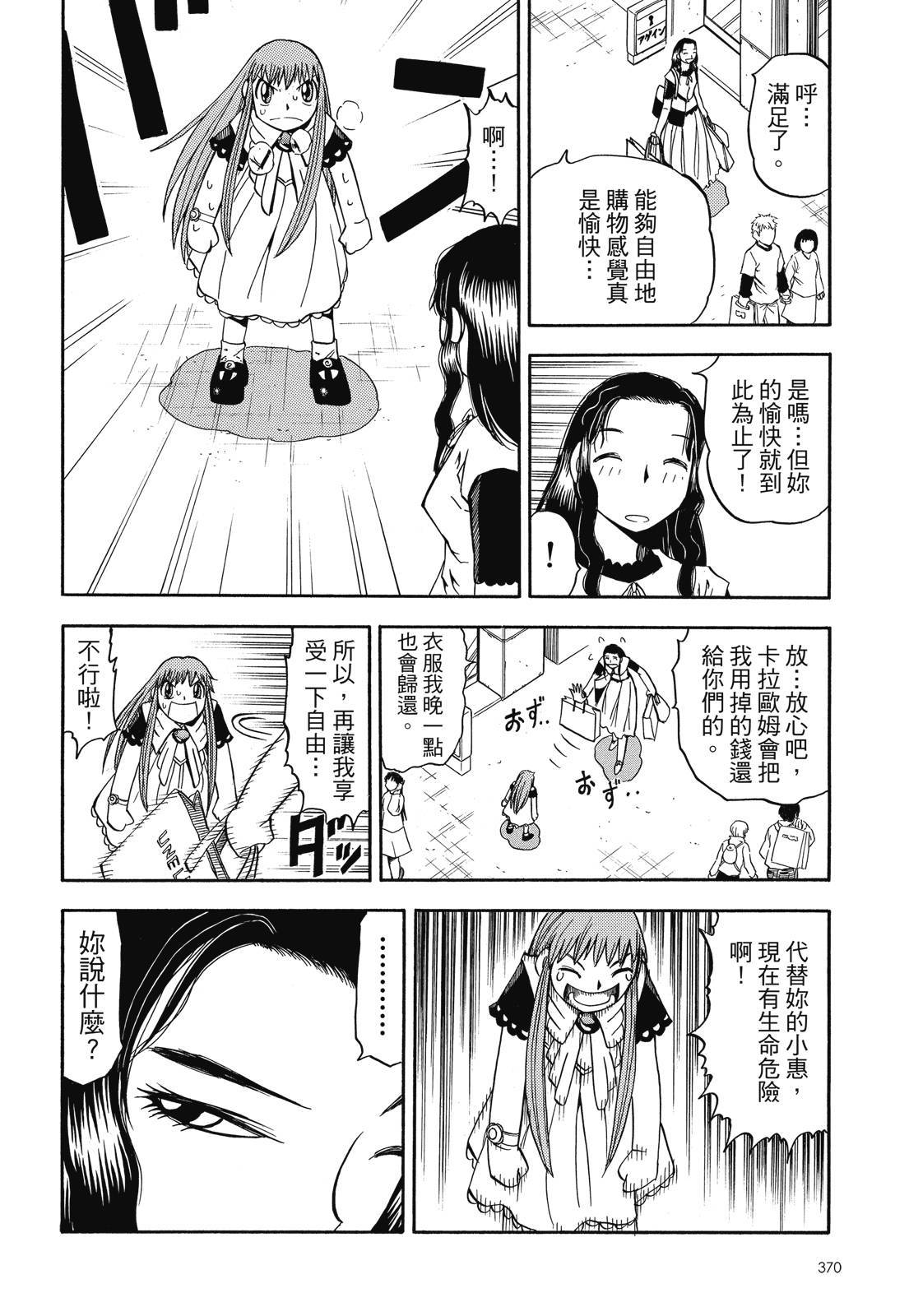 第369页