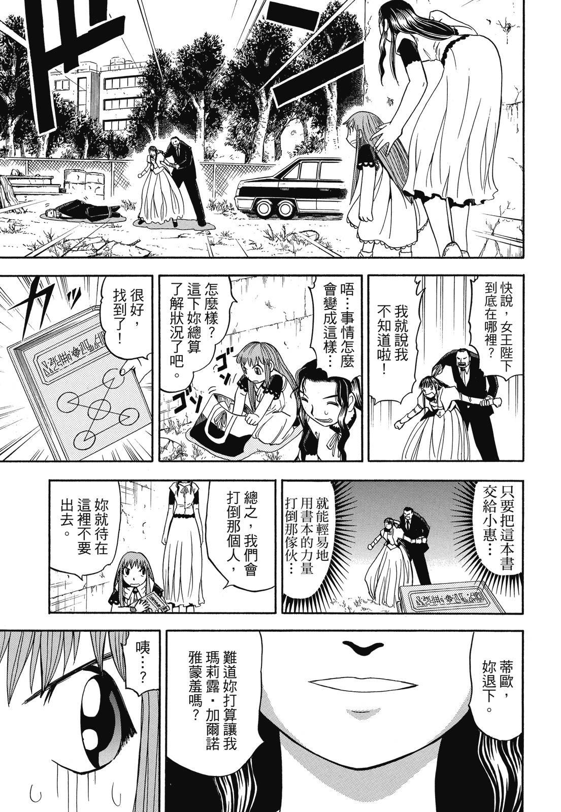 第370页