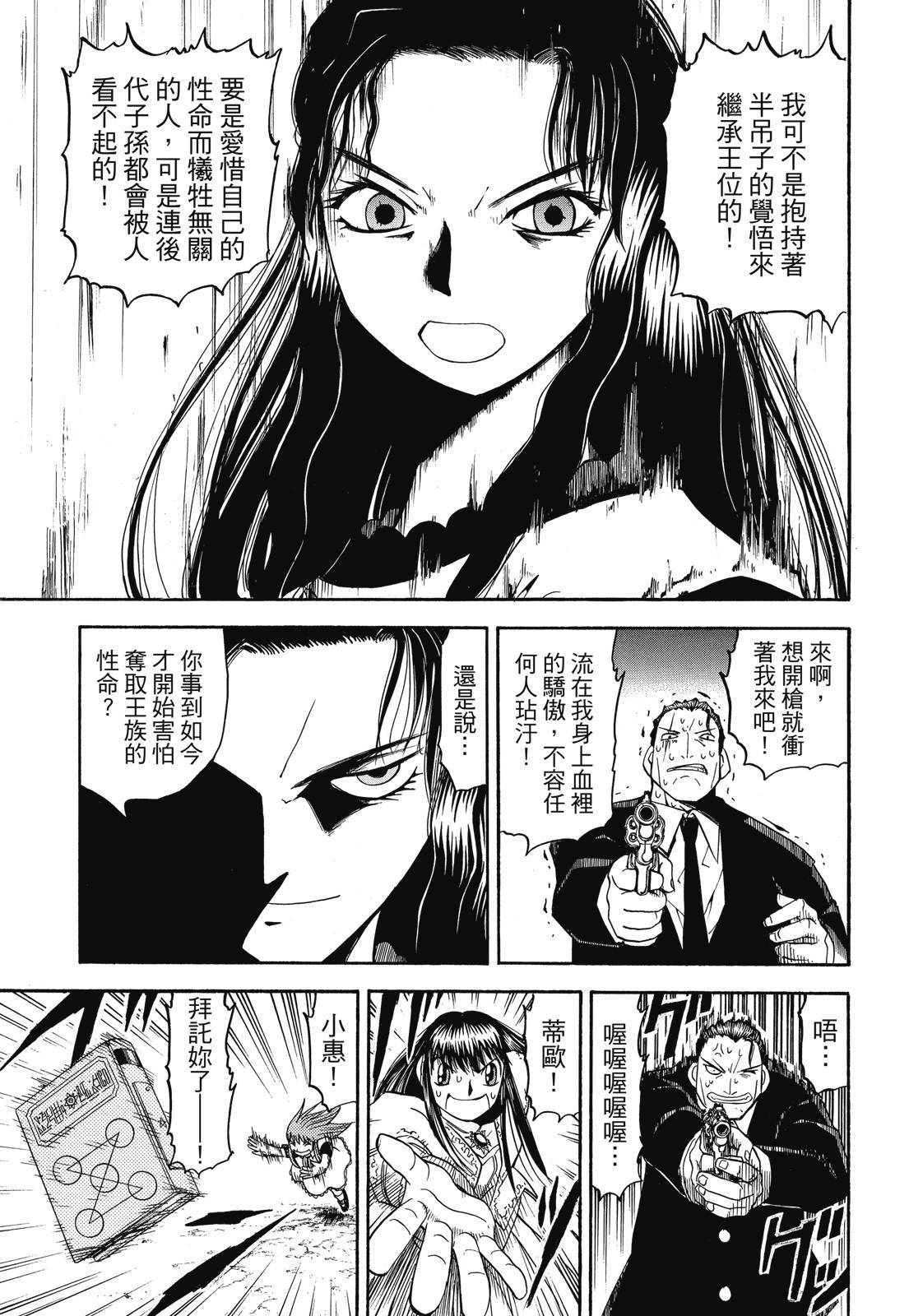 第372页