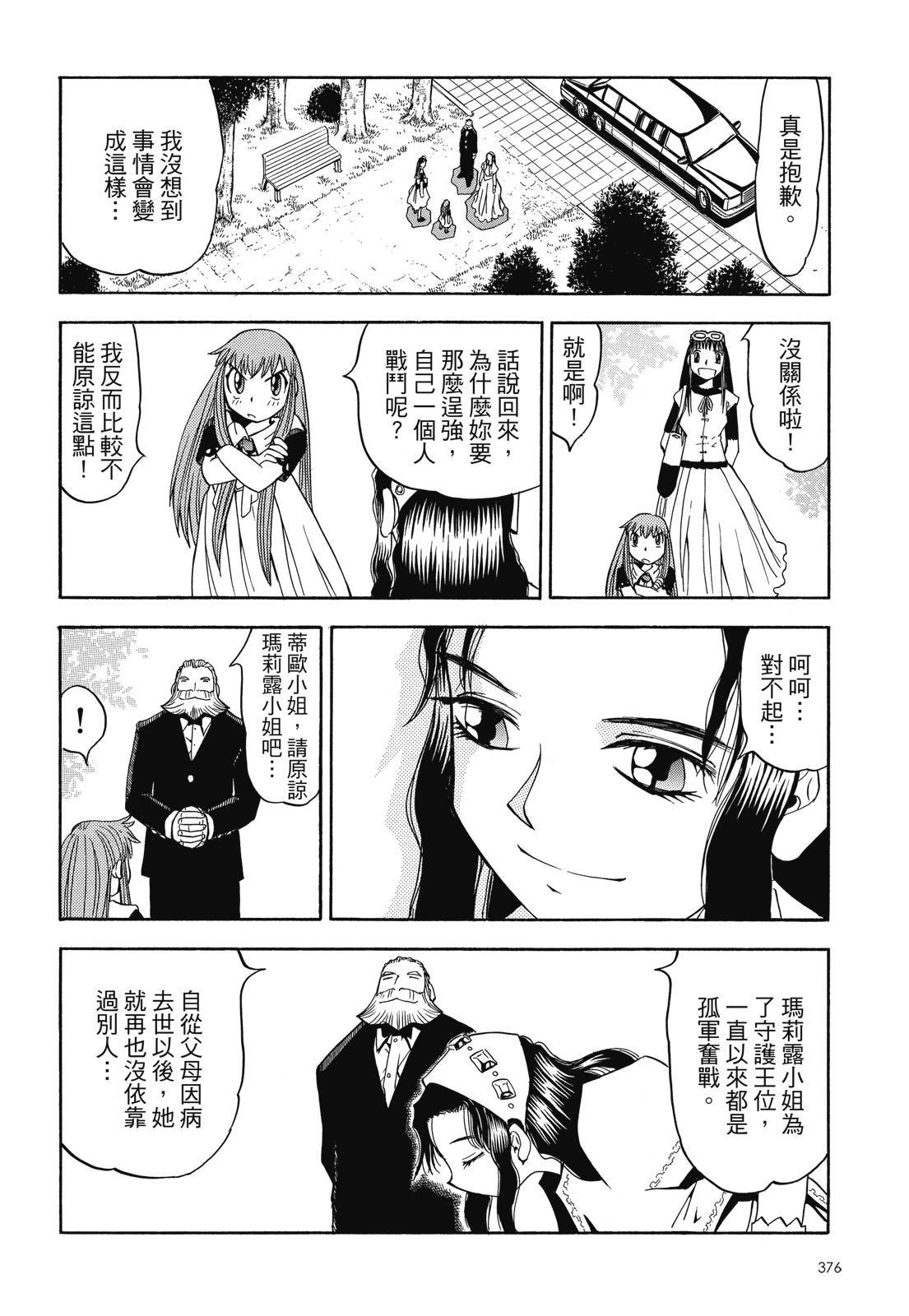 第375页