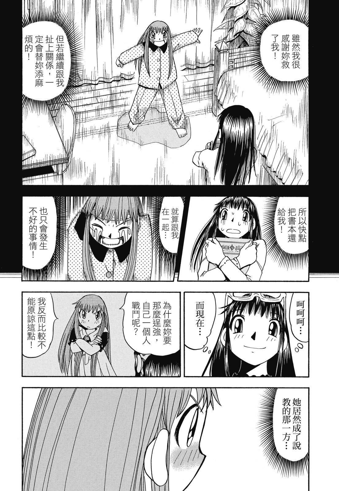 第377页