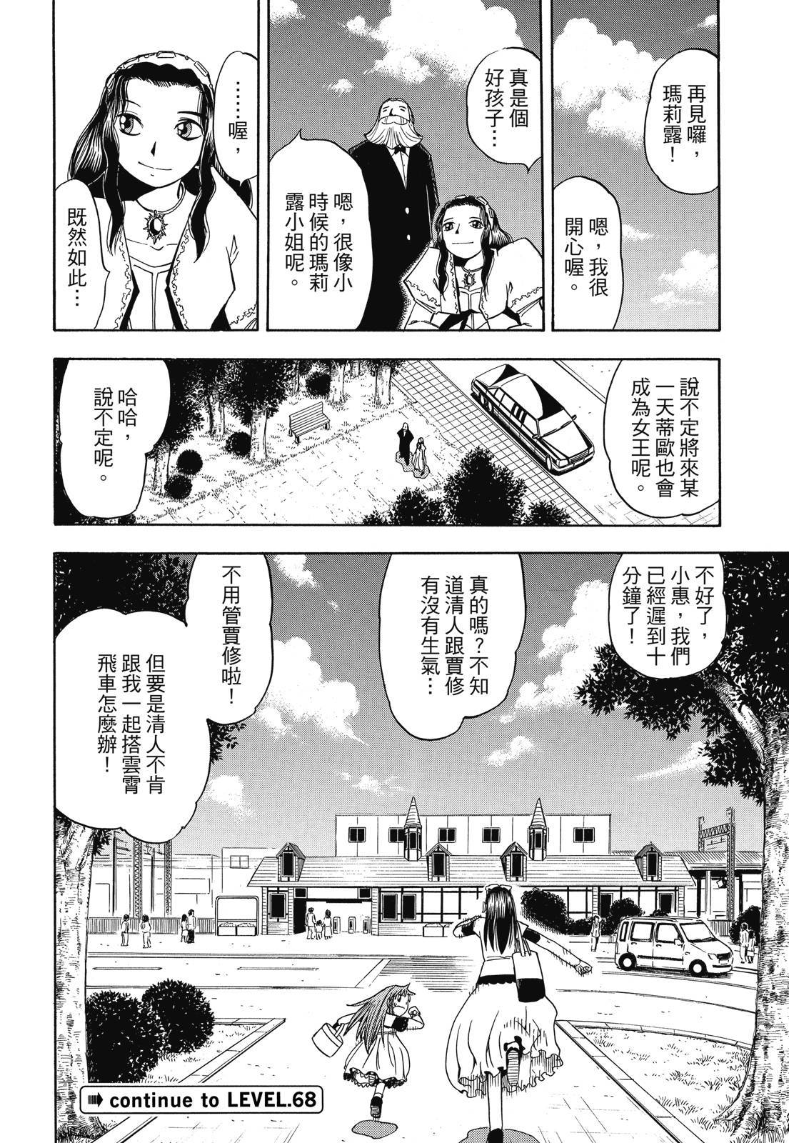 第379页