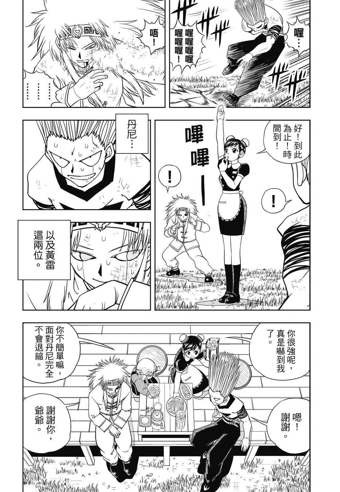第383页
