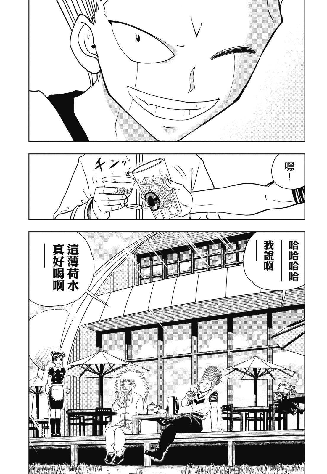 第388页